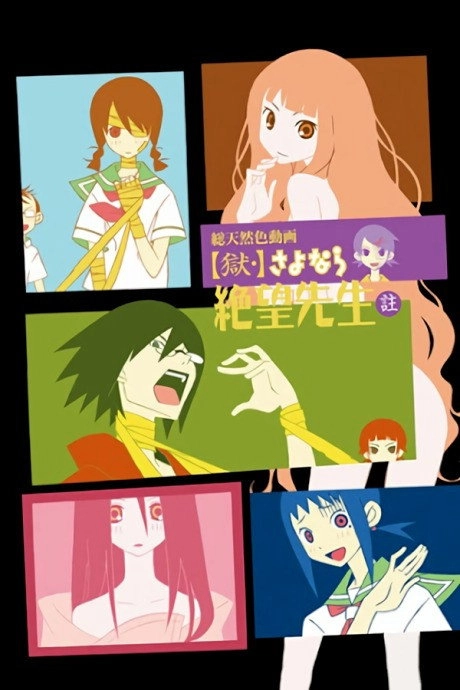 Sayonara Zetsubou Sensei