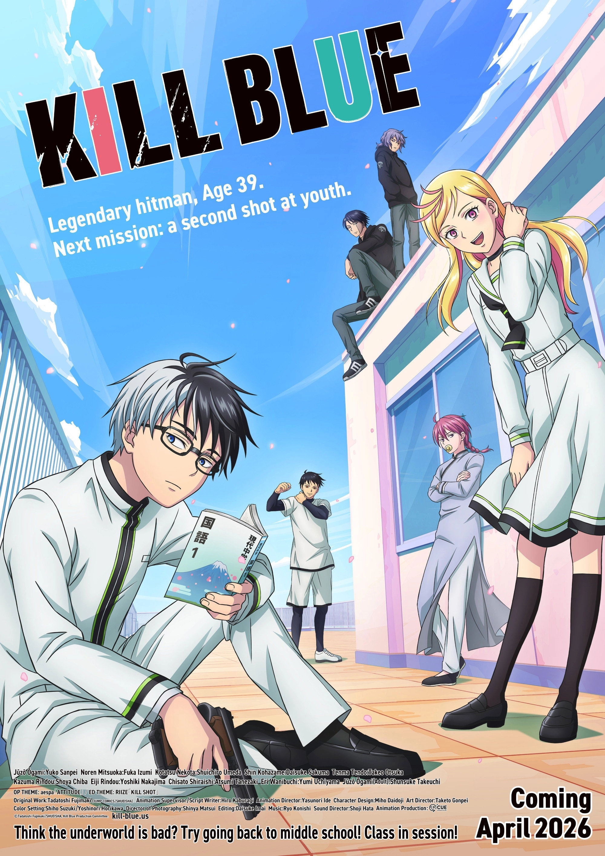 KILL BLUE