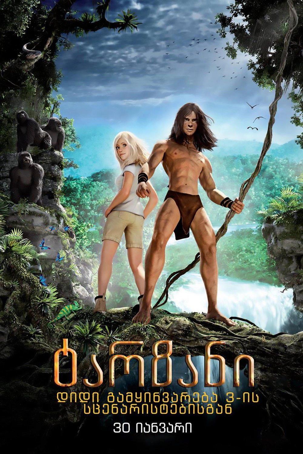 Tarzan