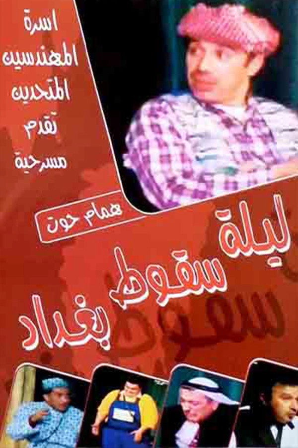 Muta Mestri