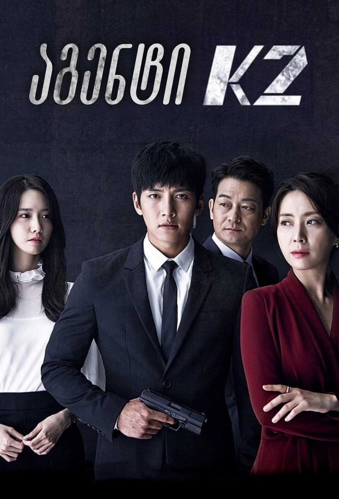 The K2