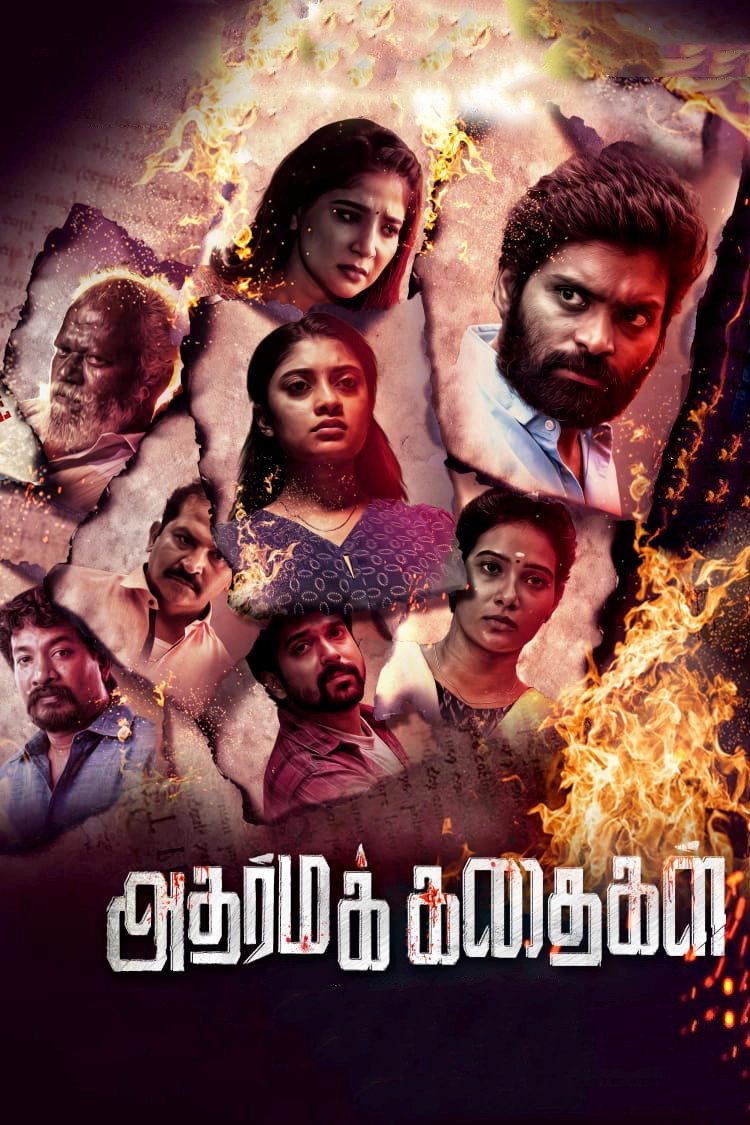 Adharma Kadhaigal