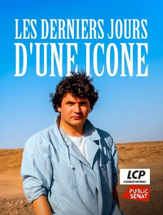 Les derniers jours d'une icône : Daniel Balavoine