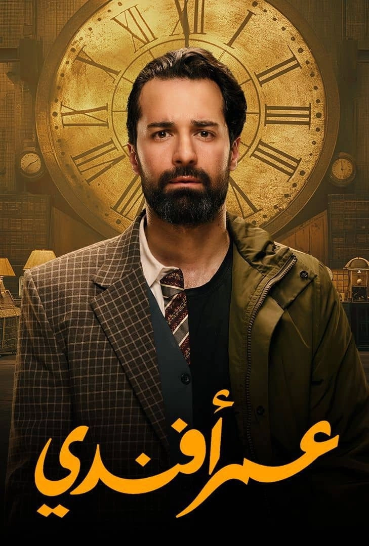 Omar Affendi