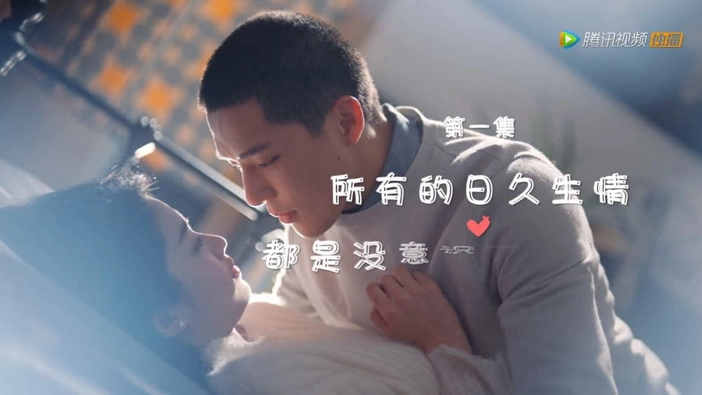 Forever Love