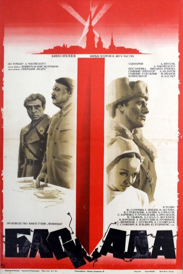 The Siege: Operation "Iskra"