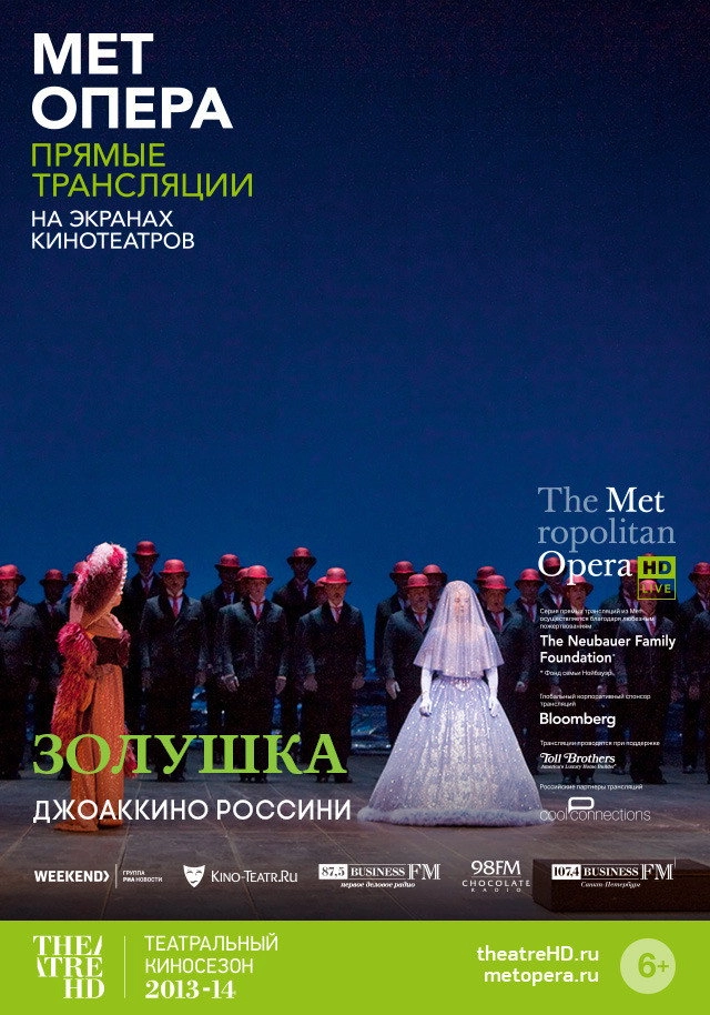 The Metropolitan Opera: La Cenerentola