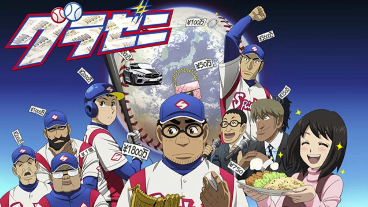 Gurazeni: Money Pitch
