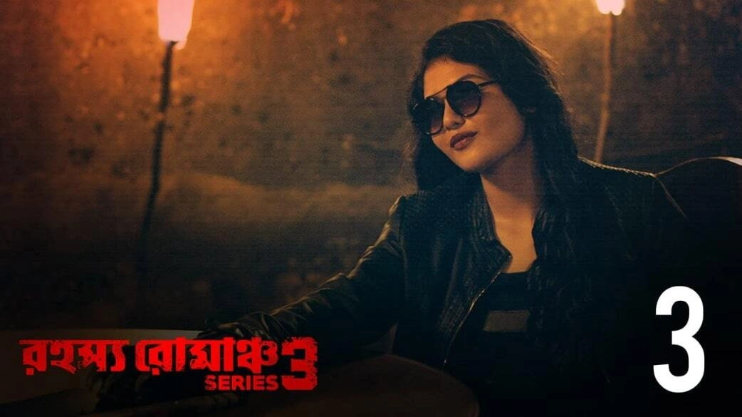 Rahasya Romancha Series