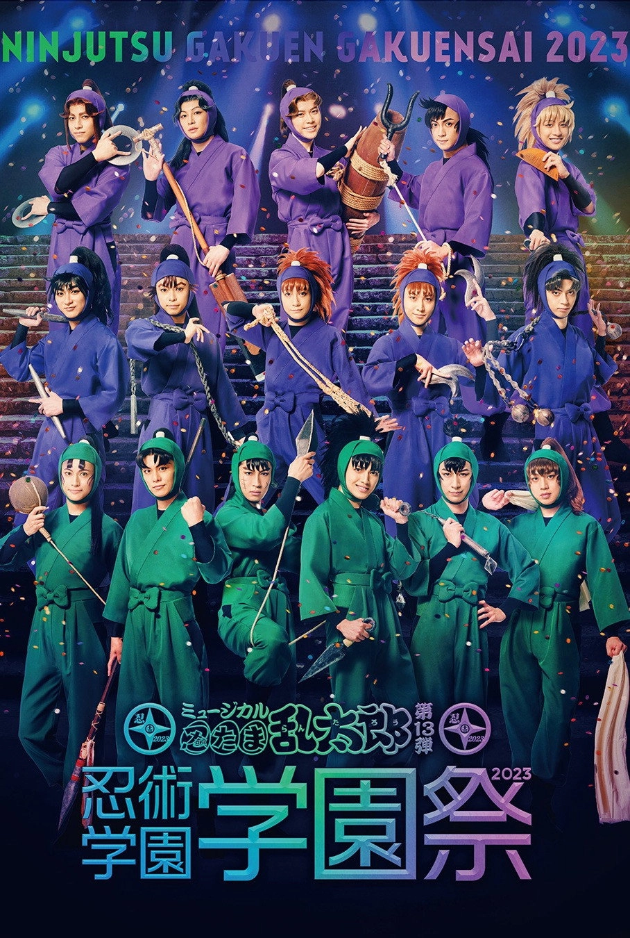 Nintama Rantaro 13th Musical Ninjutsu Academy School Festival