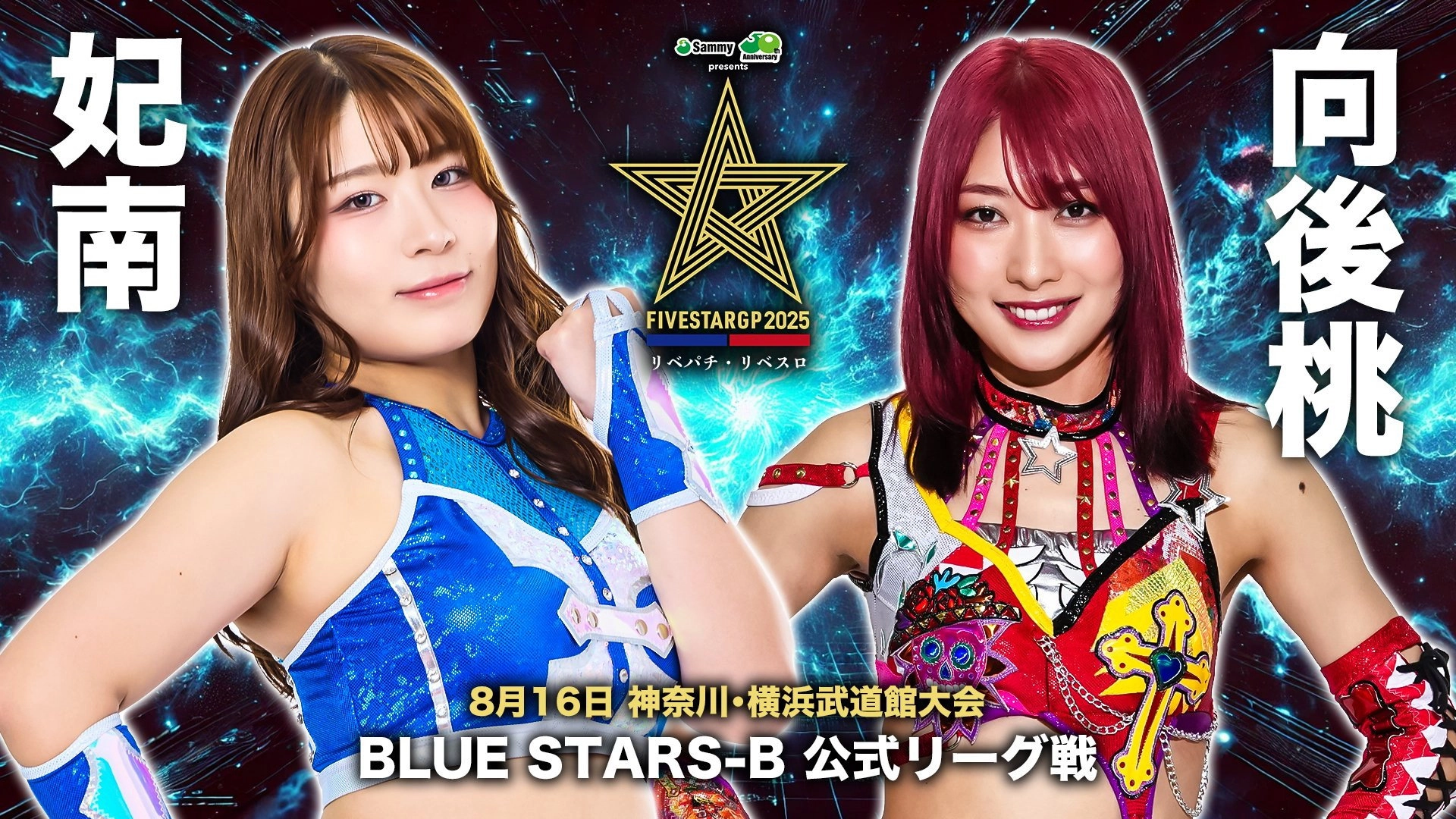 Stardom 5STAR Grand Prix 2025 - Day 10