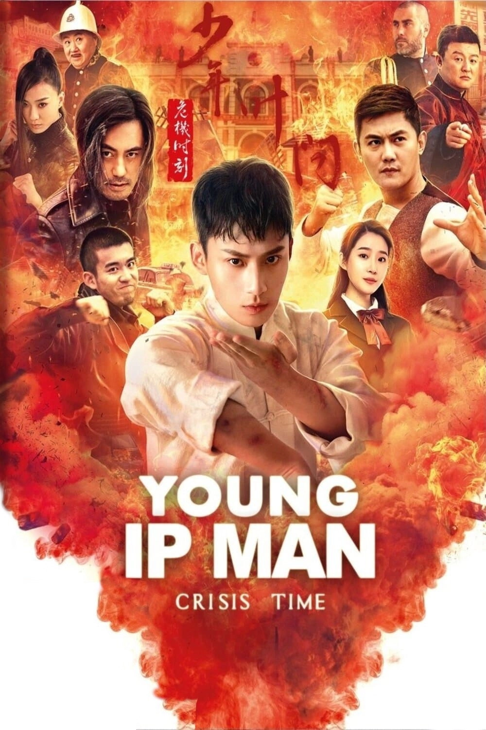 Young Ip Man: Crisis Time