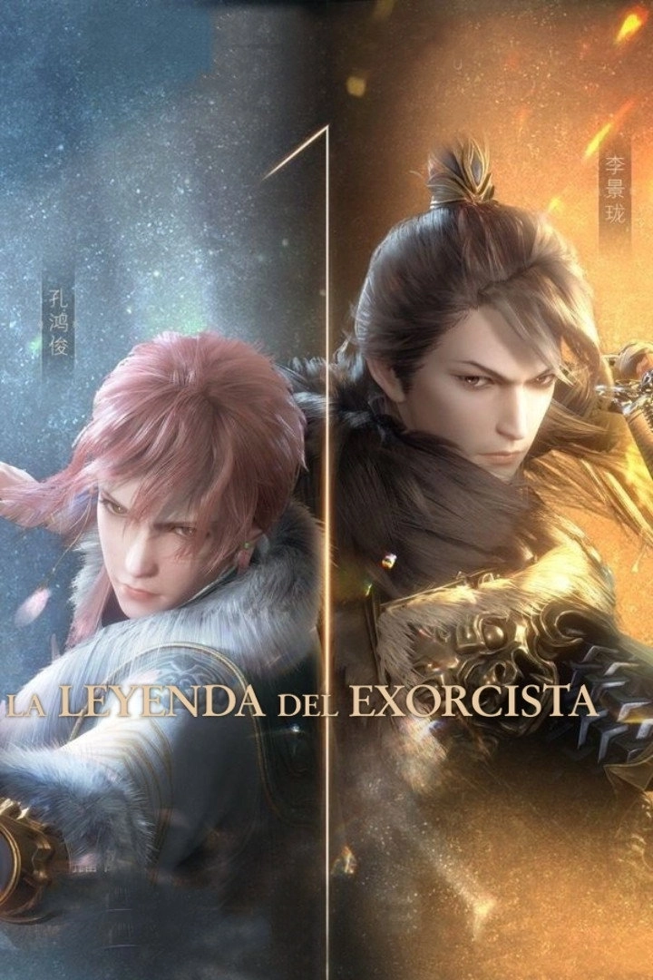 Legend of Exorcism