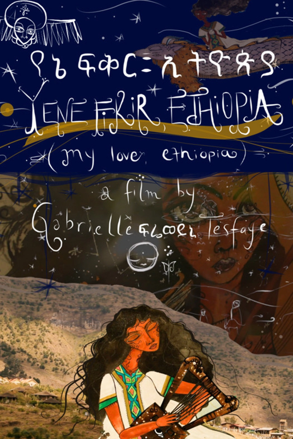 My Love, Ethiopia