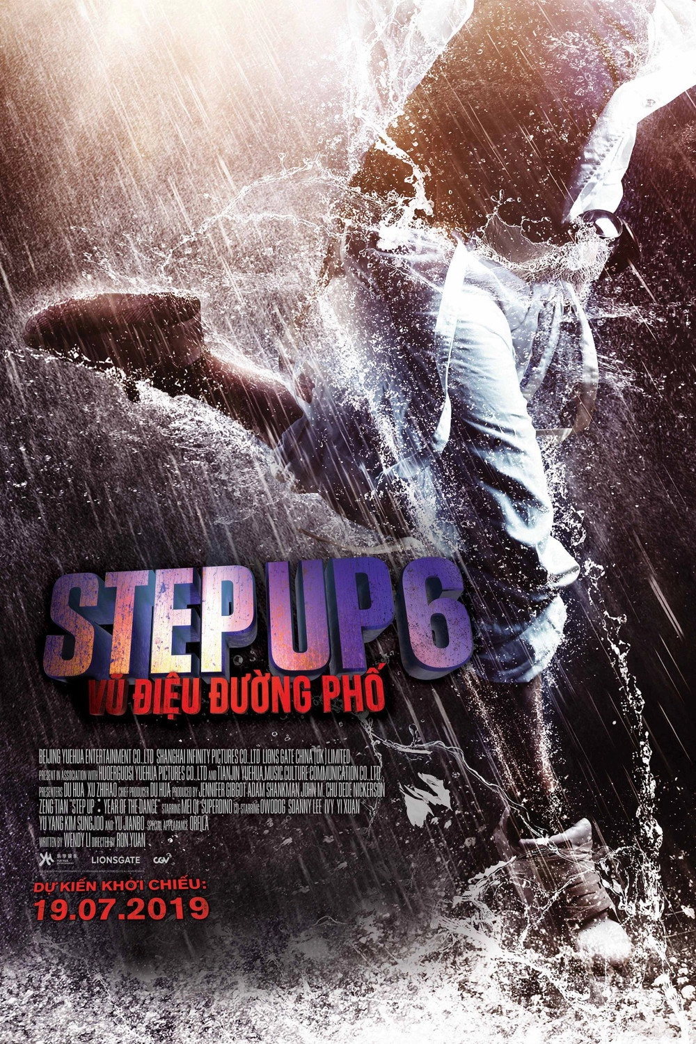Step Up: Year of the Dance
