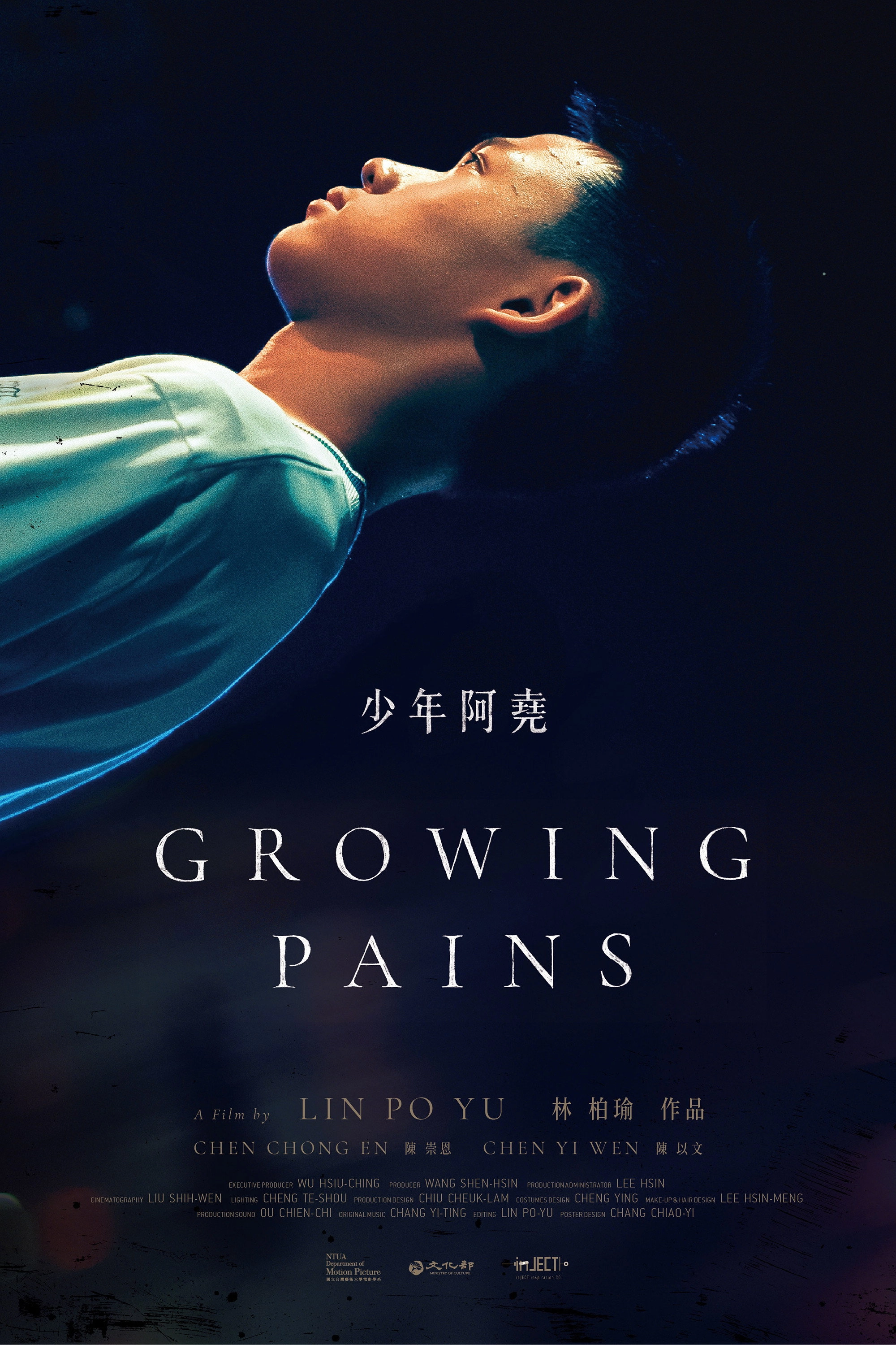Growing Pains