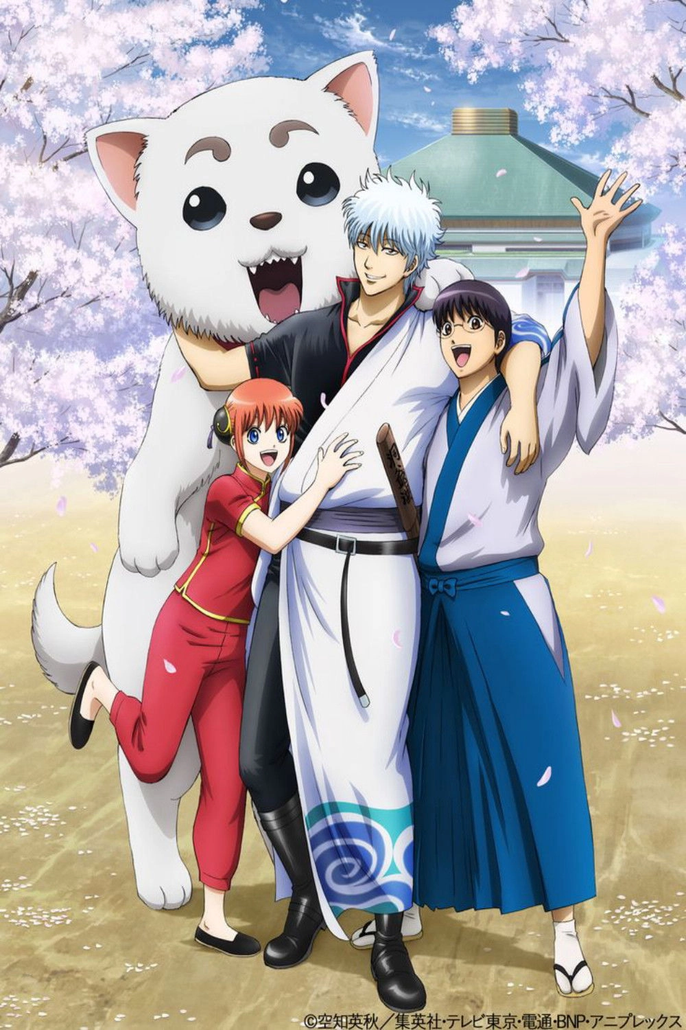 Gintama