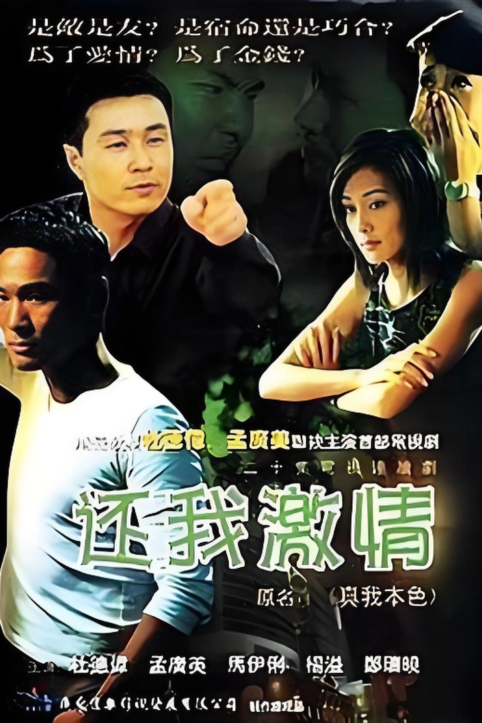 Season 1