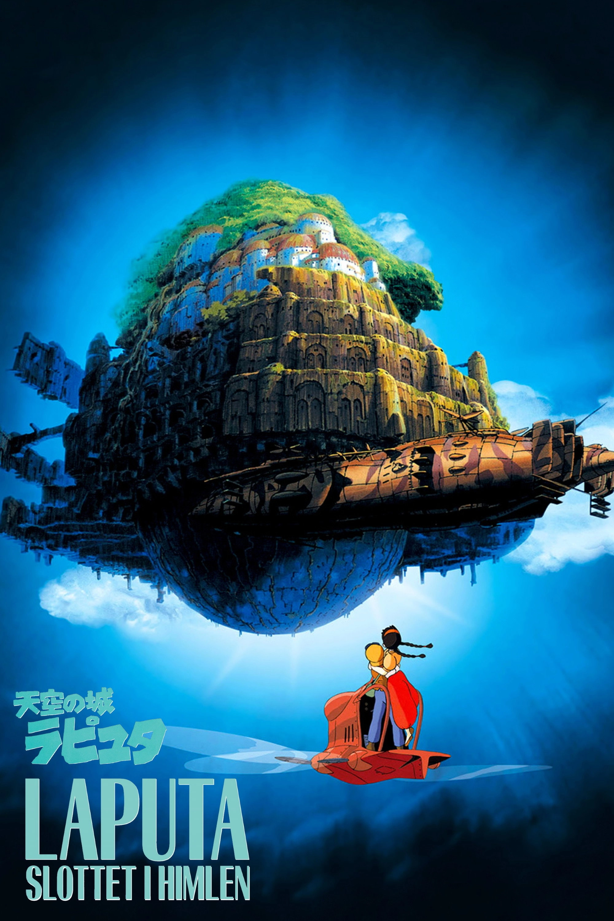 Castle in the Sky