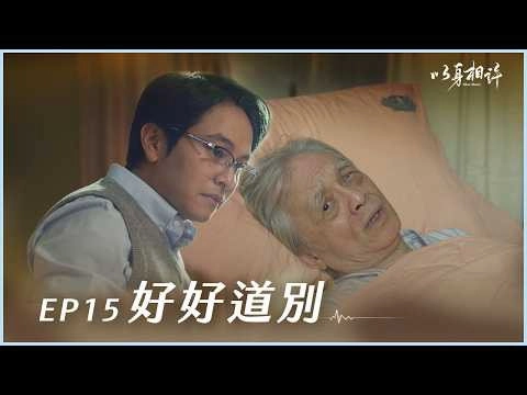 Silent Mentor
