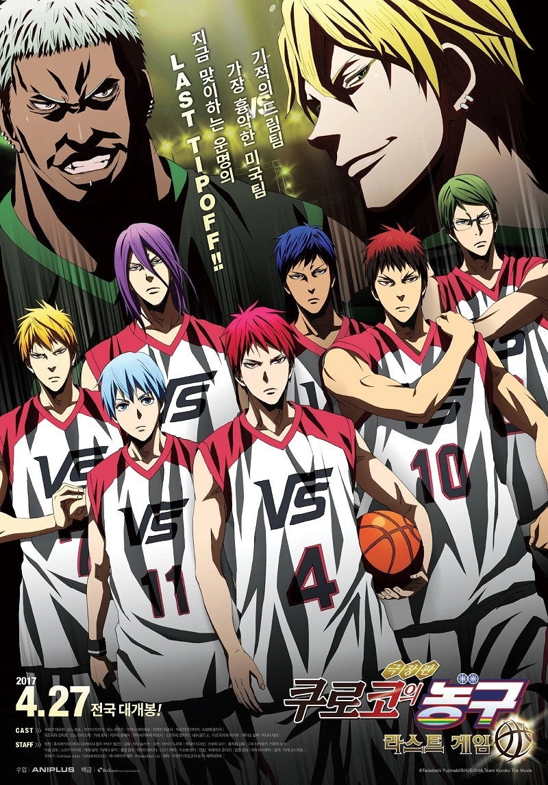 Kuroko's Basketball the Movie: Last Game