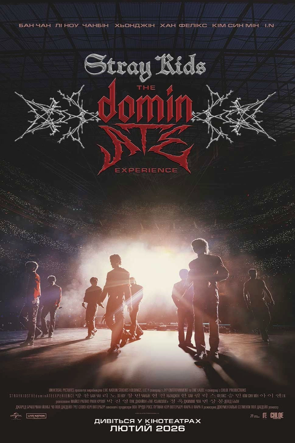 Stray Kids: The dominATE Experience
