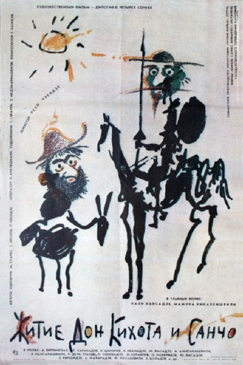 Life of Don Quichote and Sancho