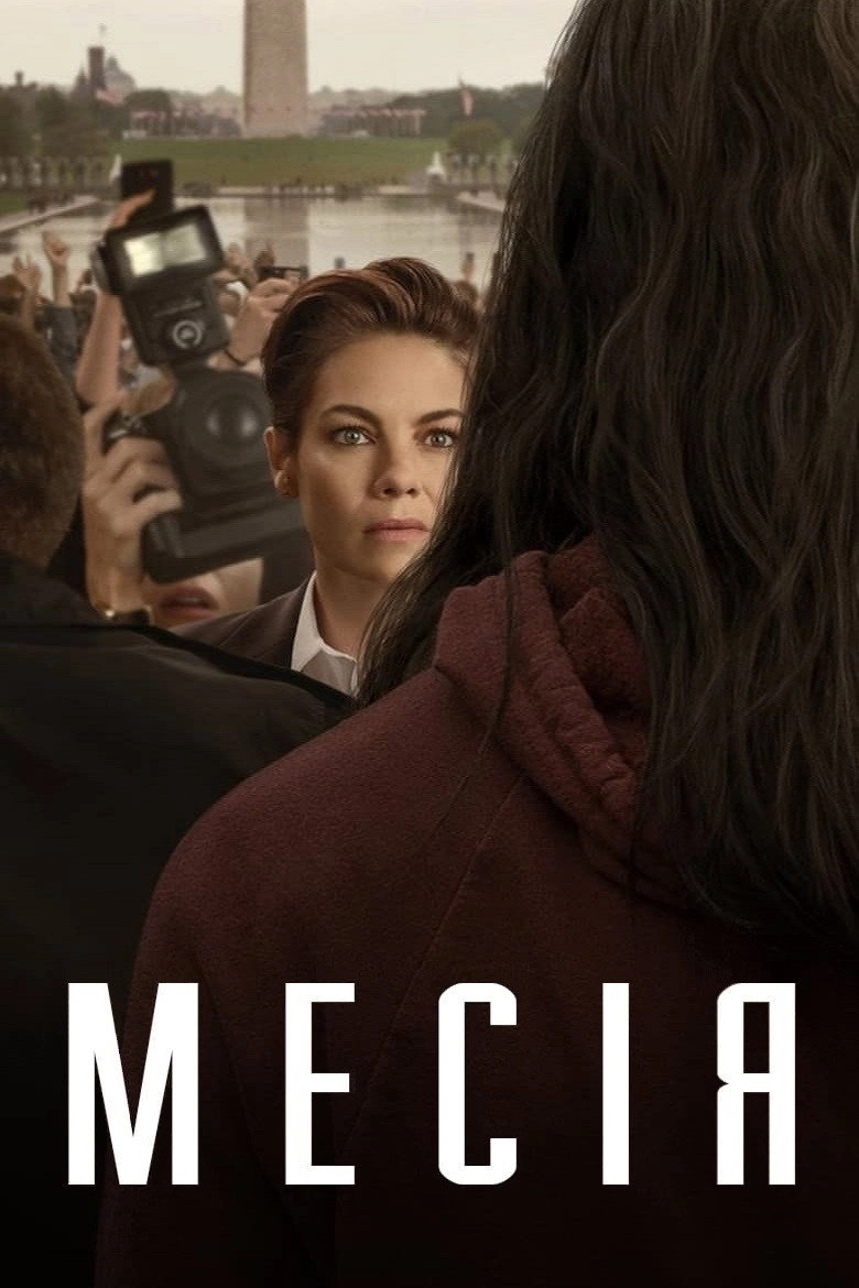 Messiah