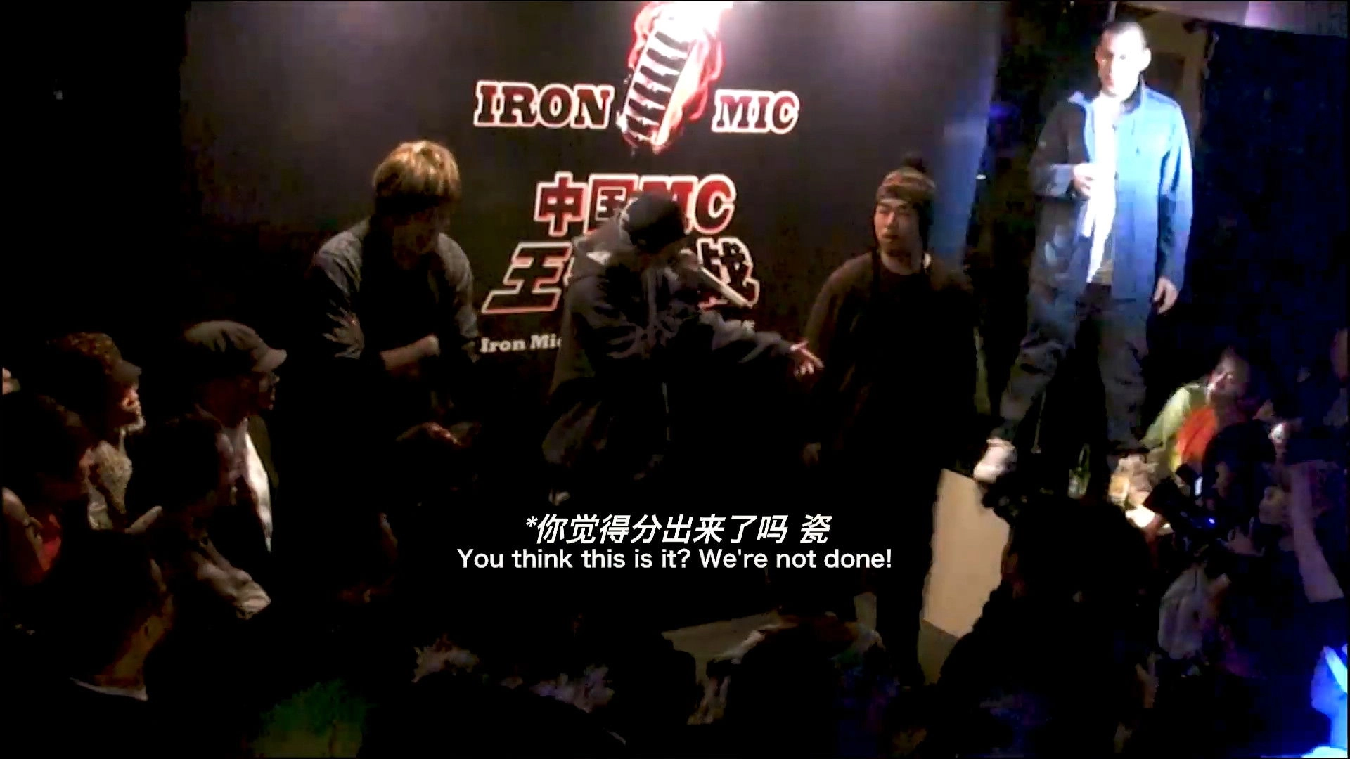 Story of Iron Mic