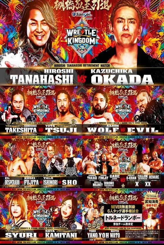 NJPW Wrestle Kingdom 20