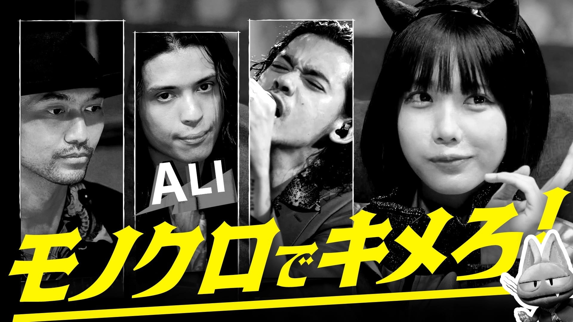 ANO-CHAN NO DEN DEN DENPA