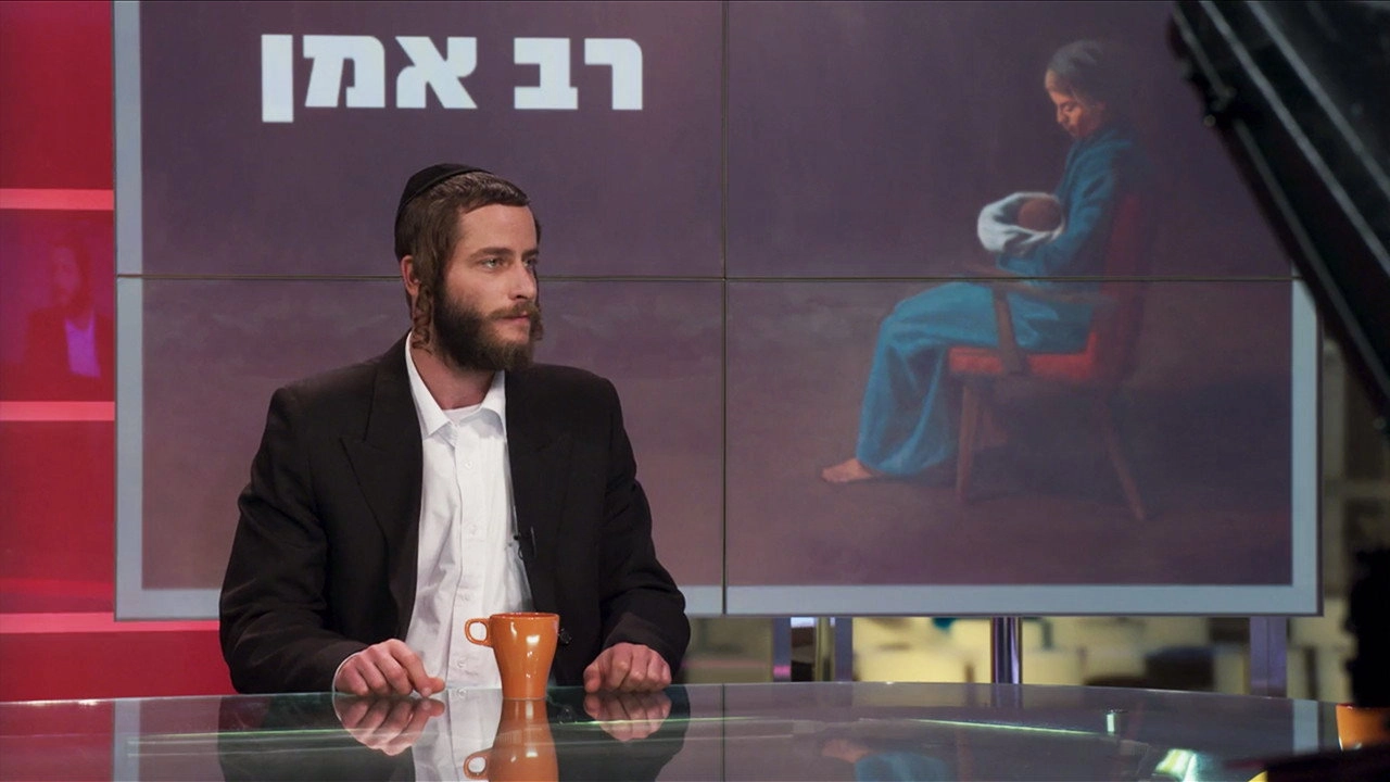 Shtisel