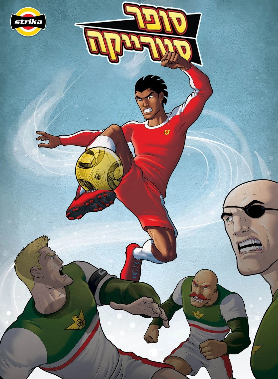 Supa Strikas