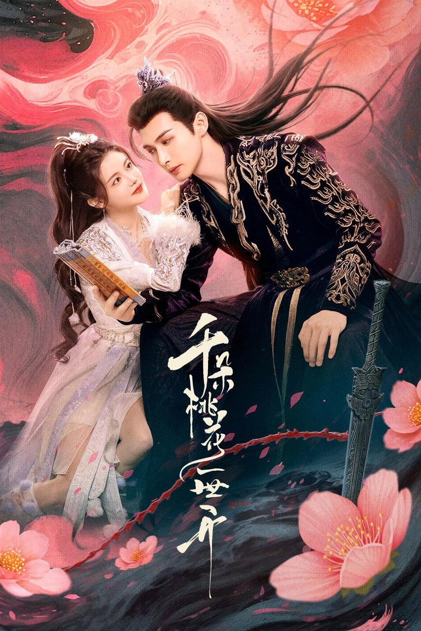 The Blossoming Love