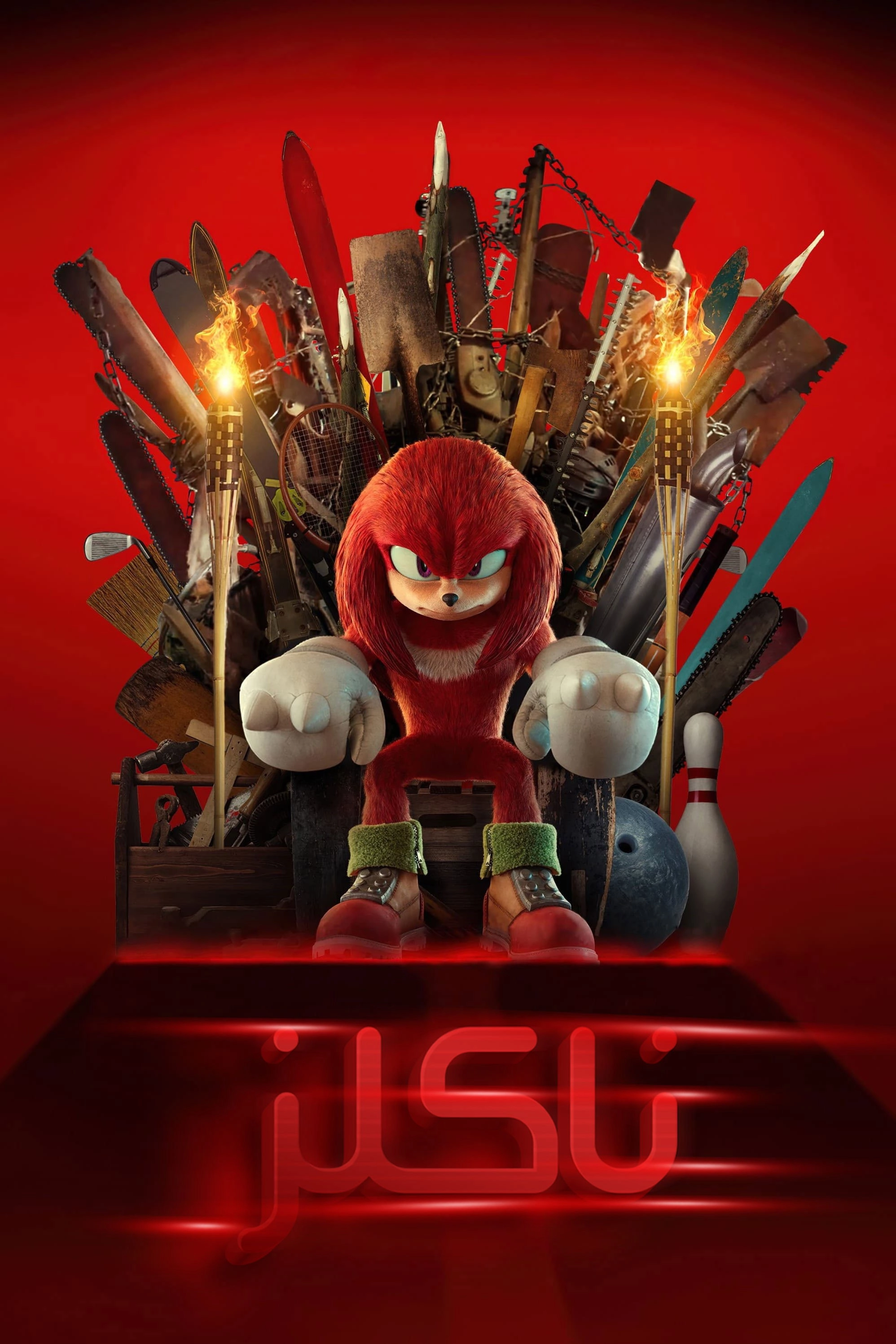 Knuckles