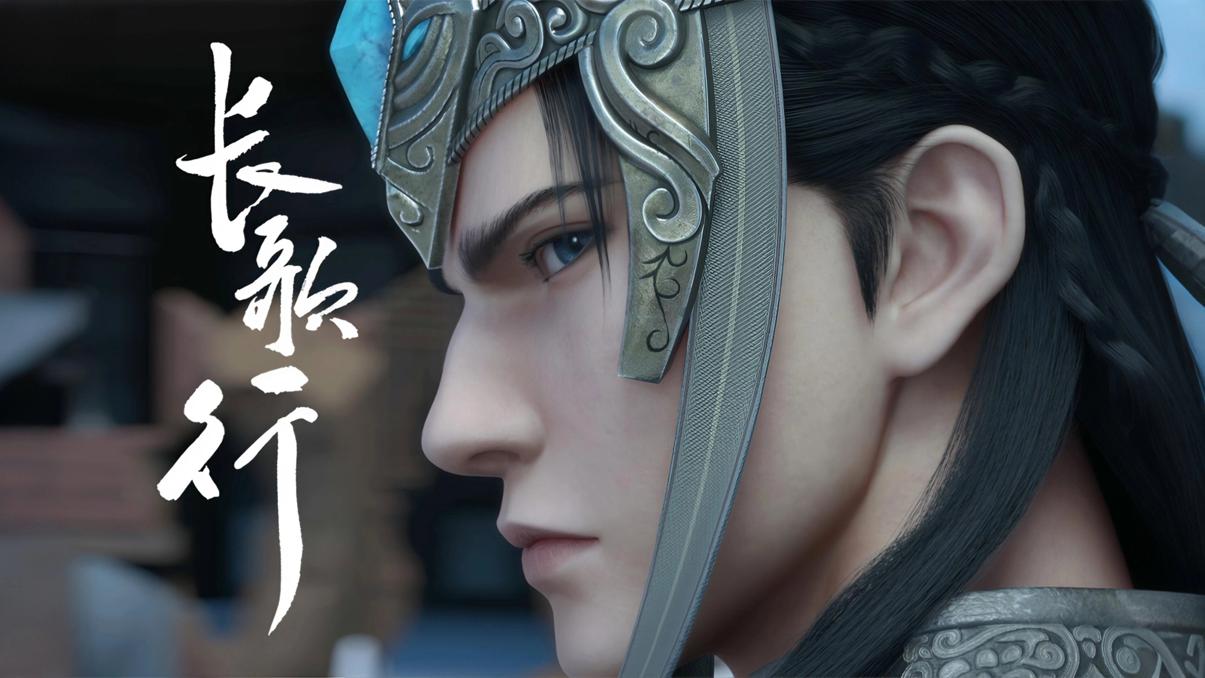 Legend of Princess Chang-Ge