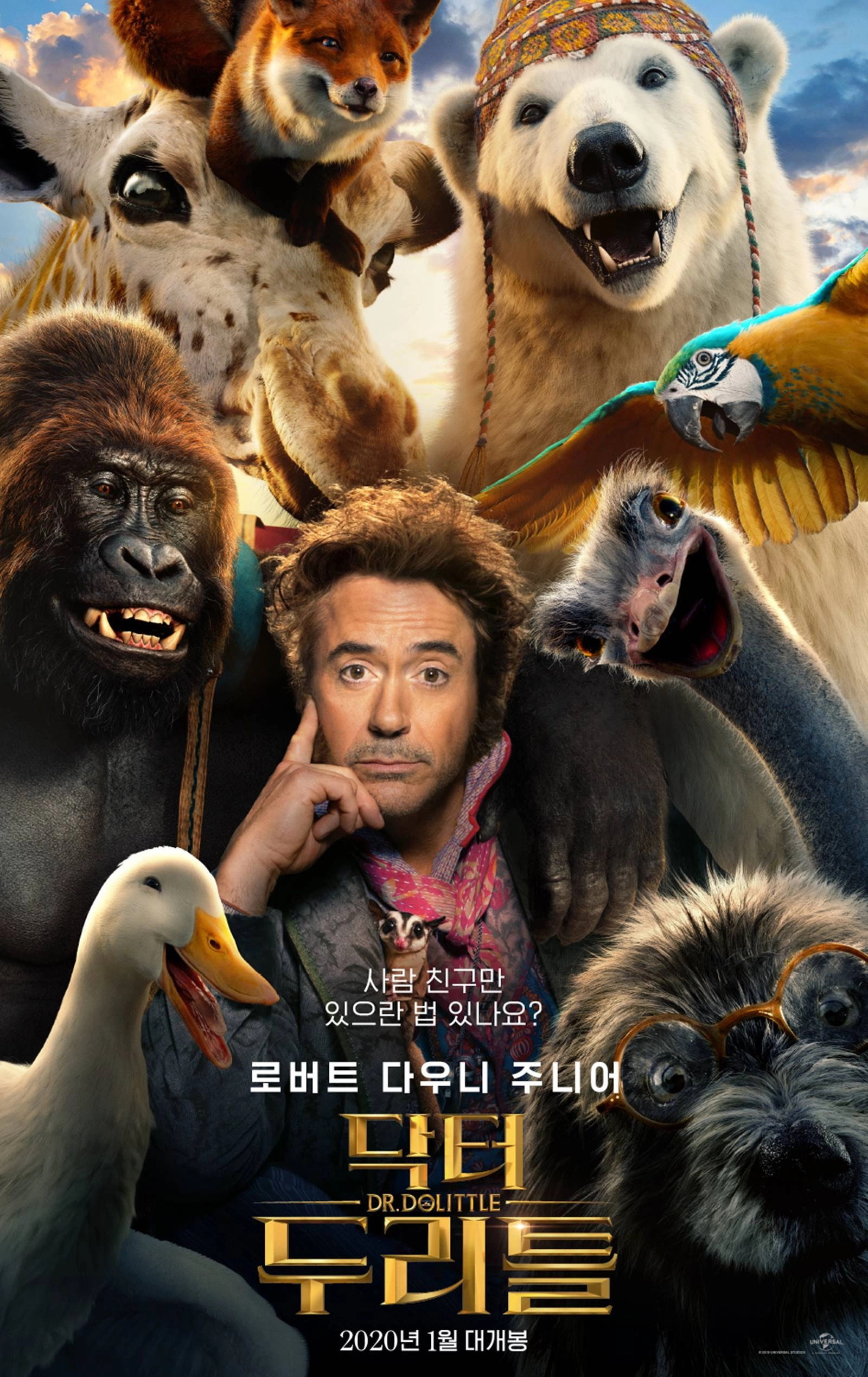 Dolittle