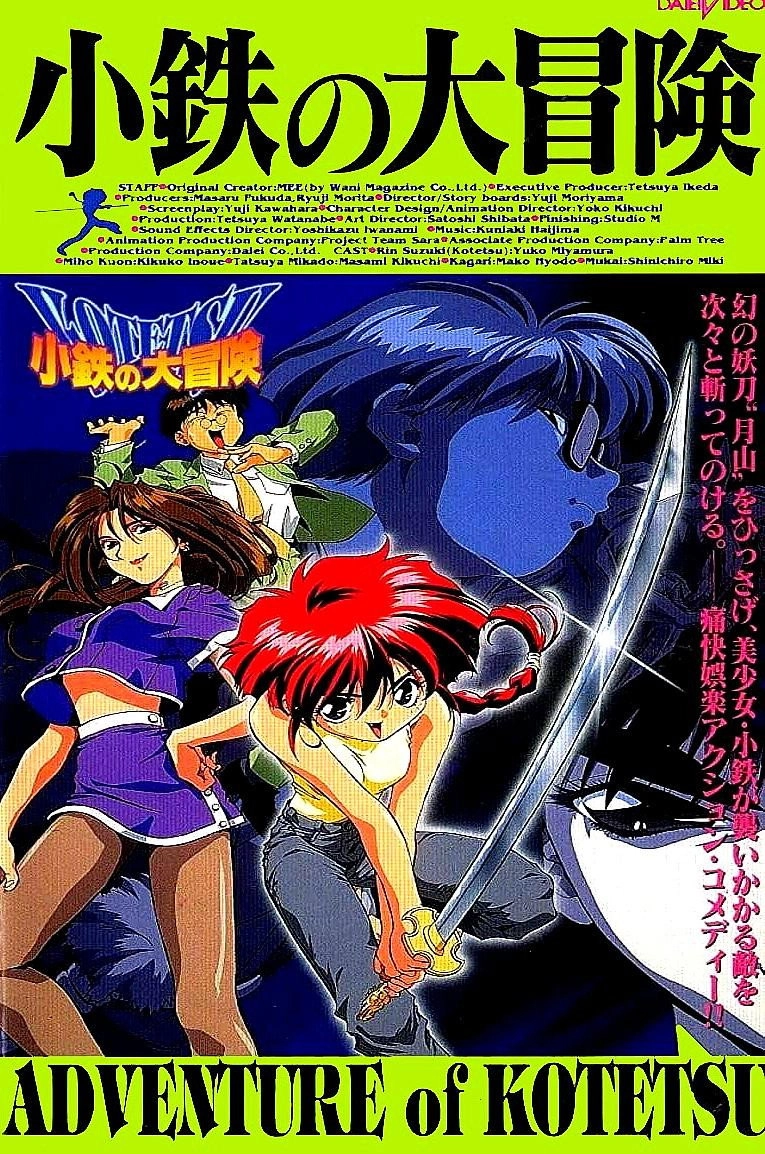 The Adventures of Kotetsu