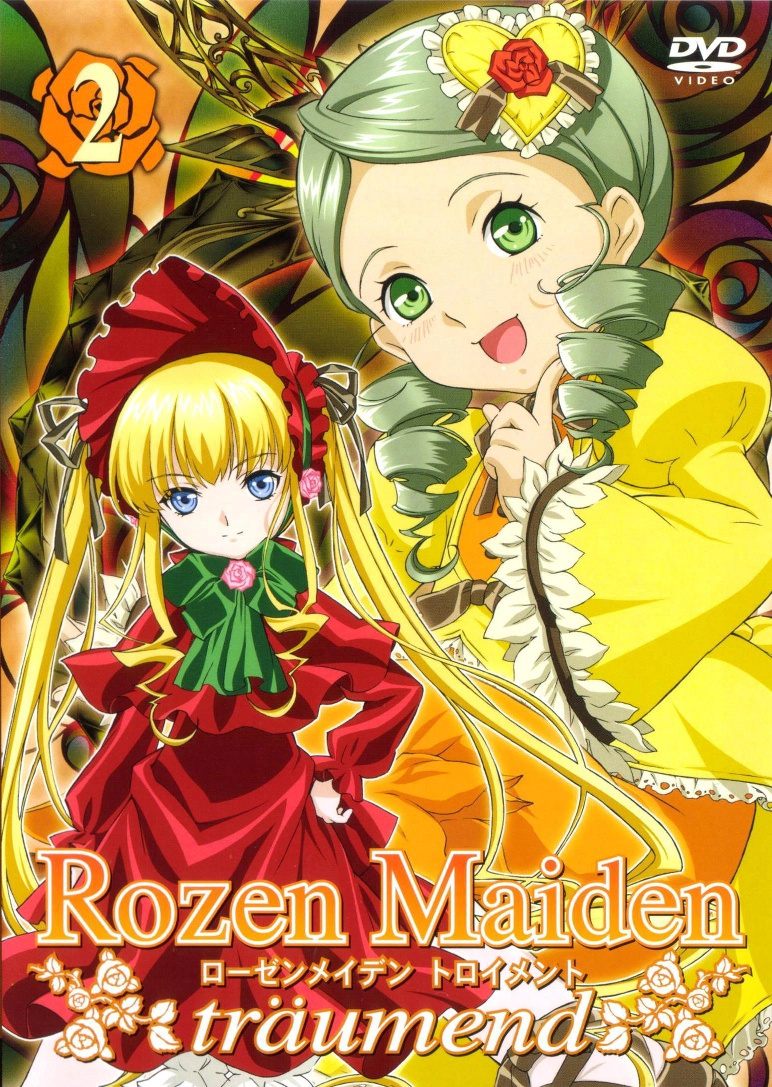 Rozen Maiden