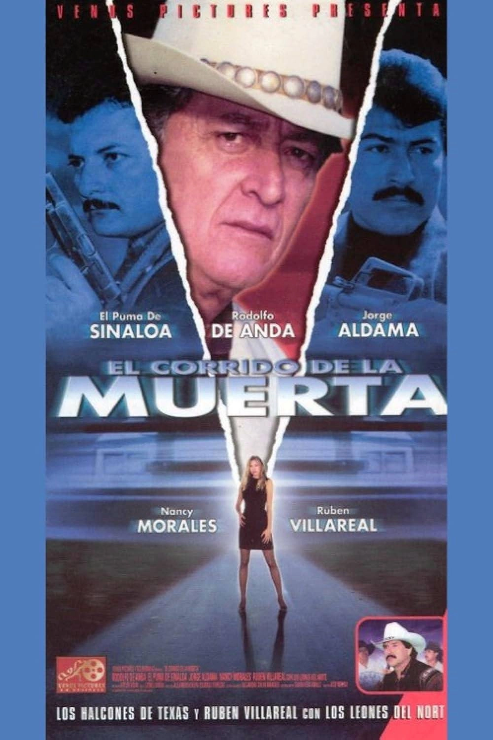 Η Εκδρομή