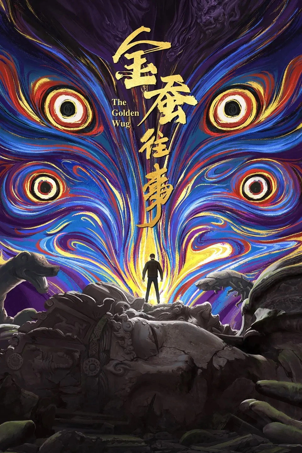 The Golden Wug
