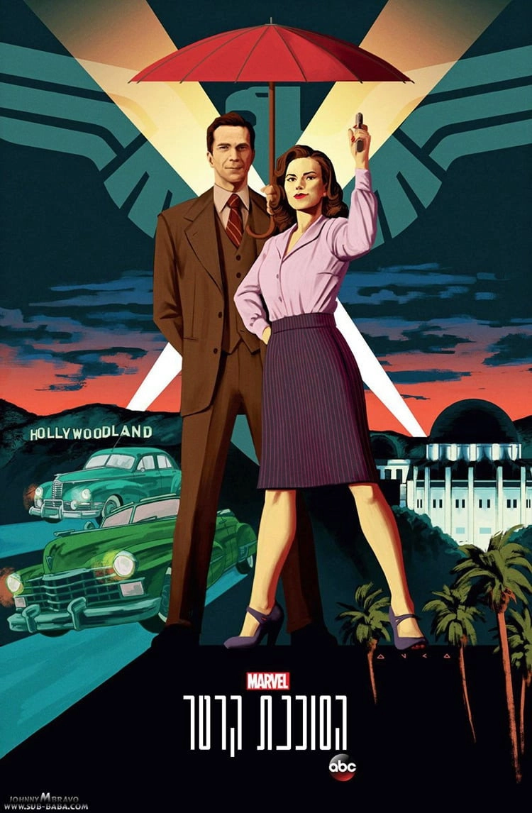 Marvel's Agent Carter
