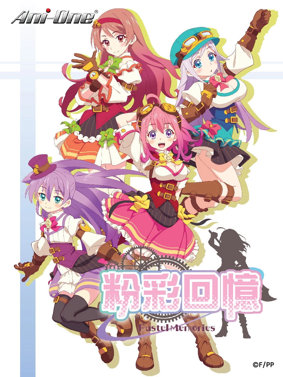 Pastel Memories