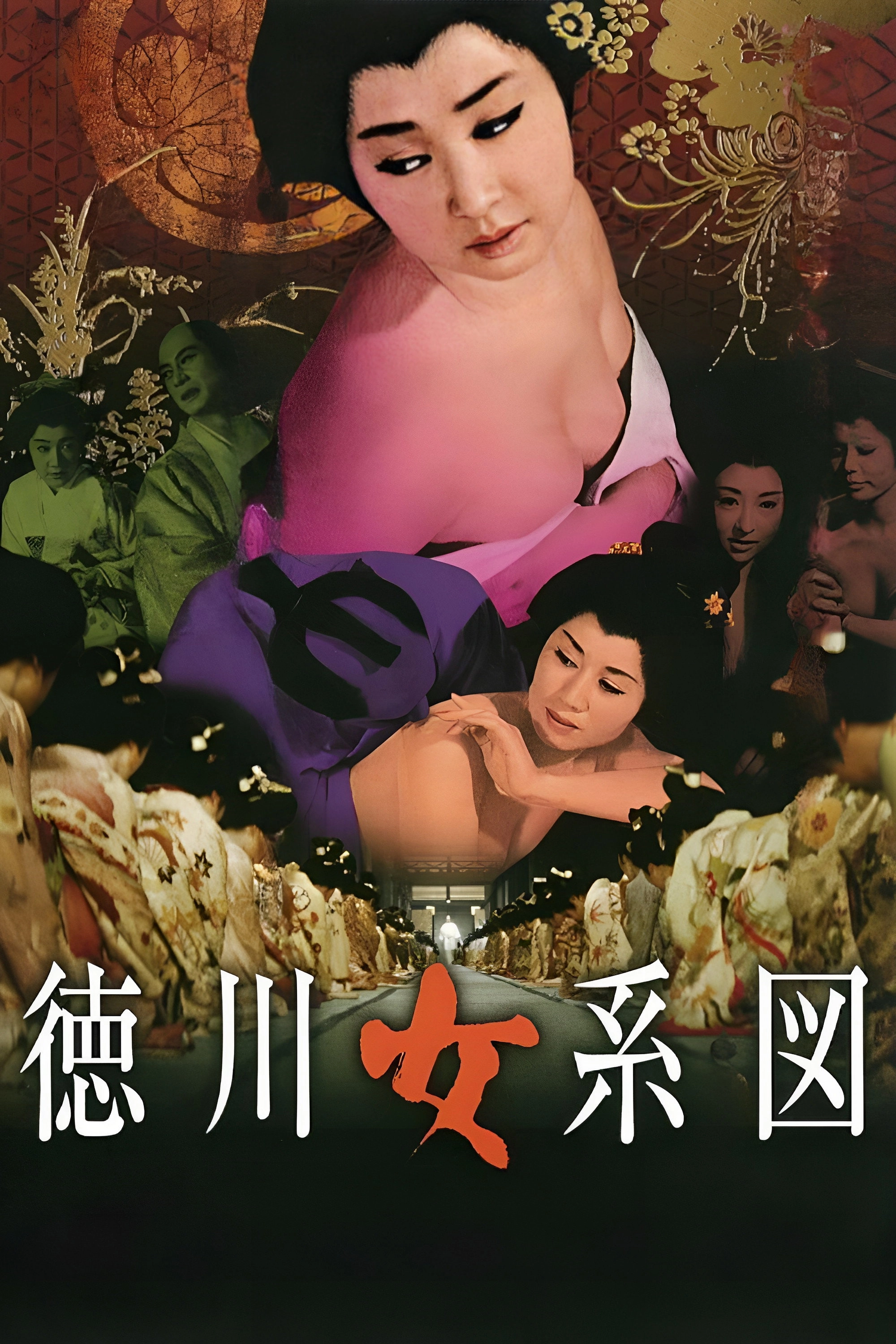 Tokugawa: Woman's Genealogy