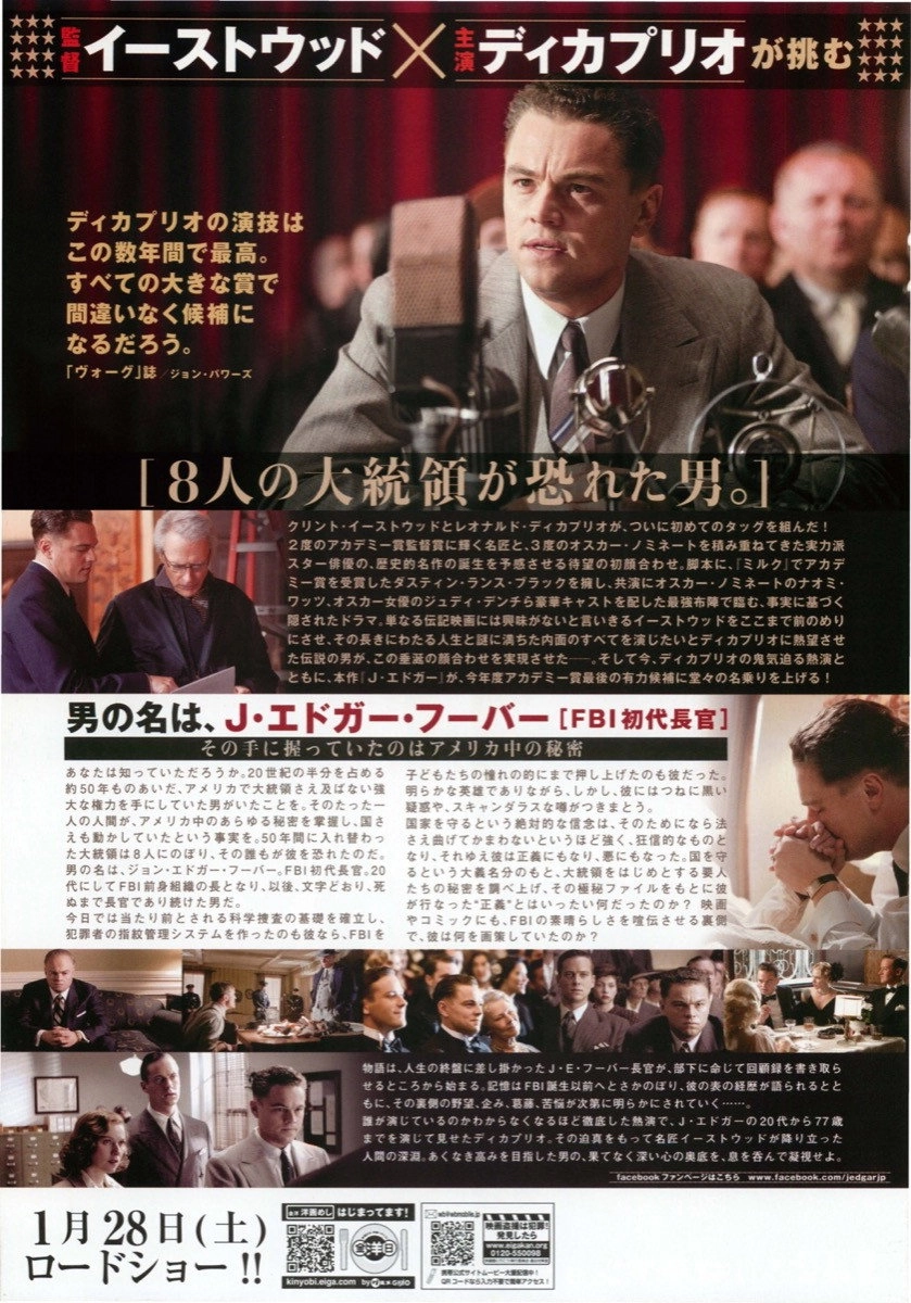 J. Edgar