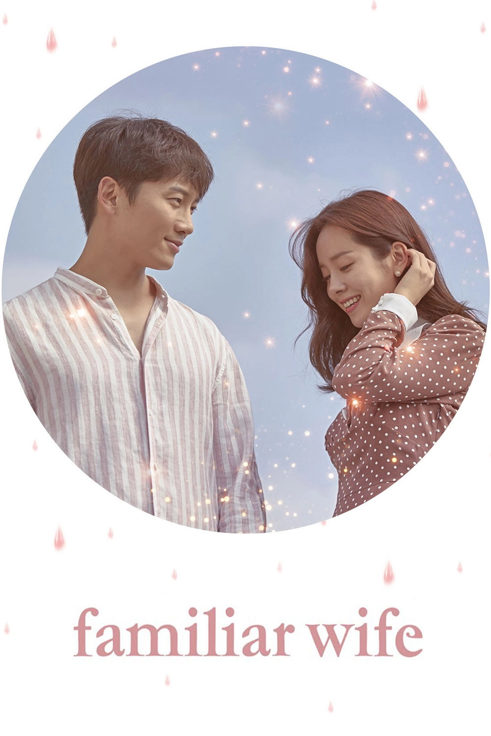 Familiar Wife