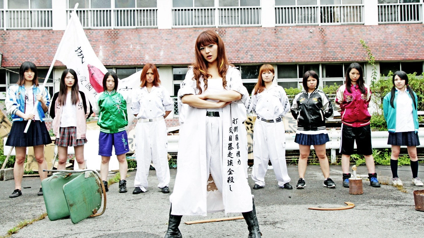 Yankee High School Girl 7 ~Tochigi's Strongest Legend~