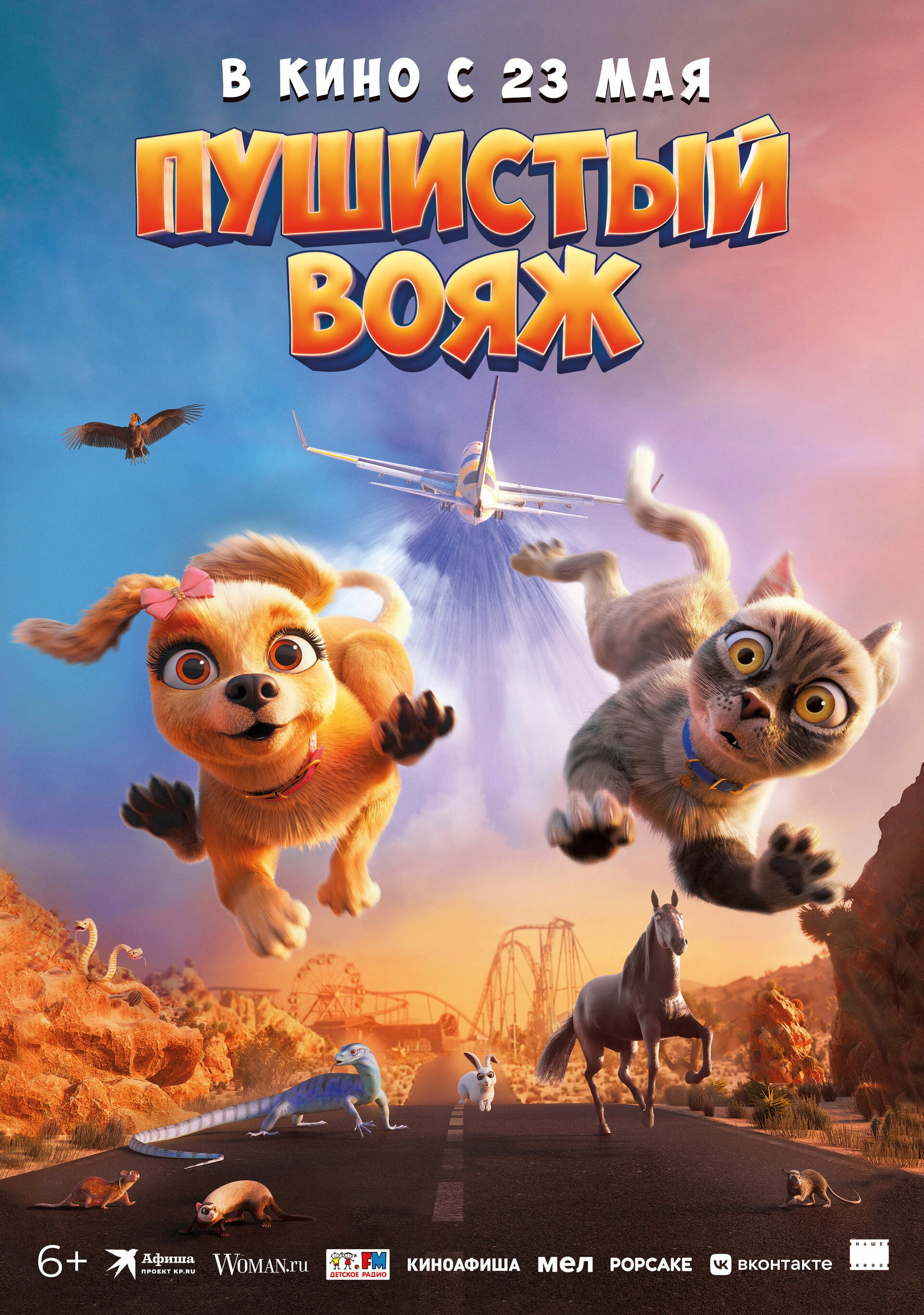 Gracie & Pedro: Pets to the Rescue