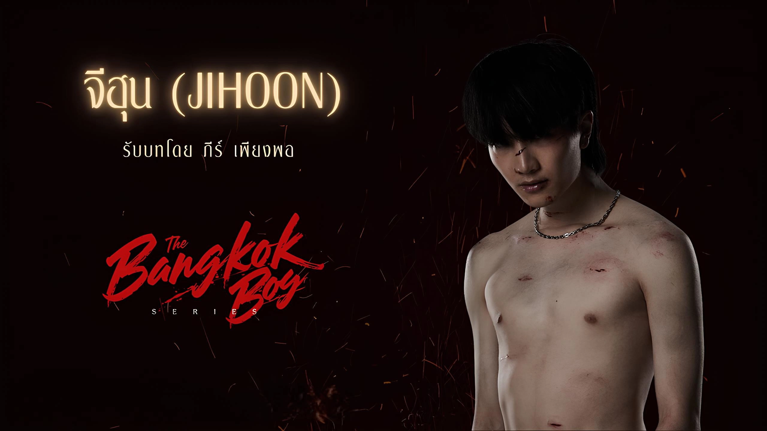 The Bangkok Boy