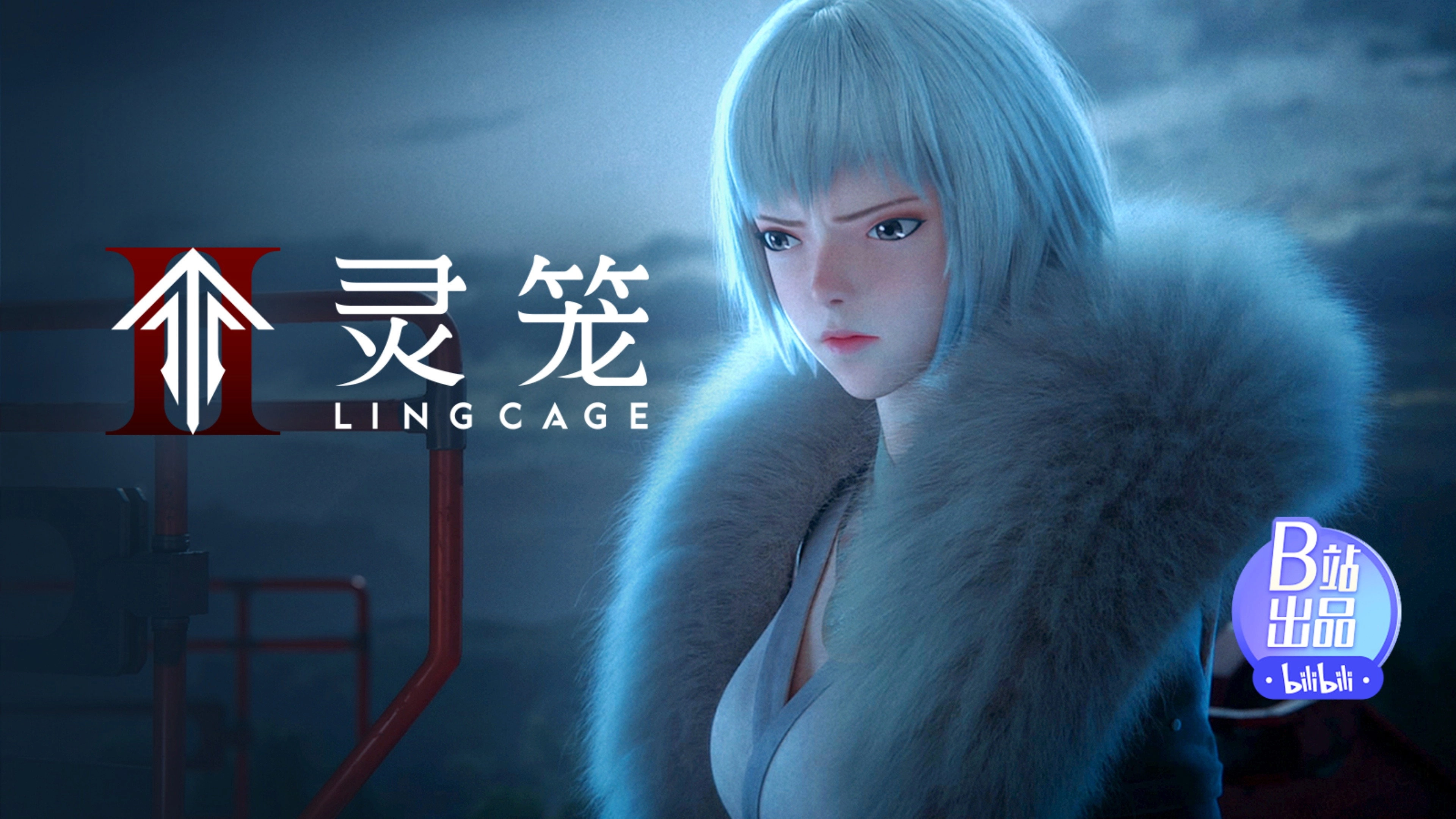 Ling Cage